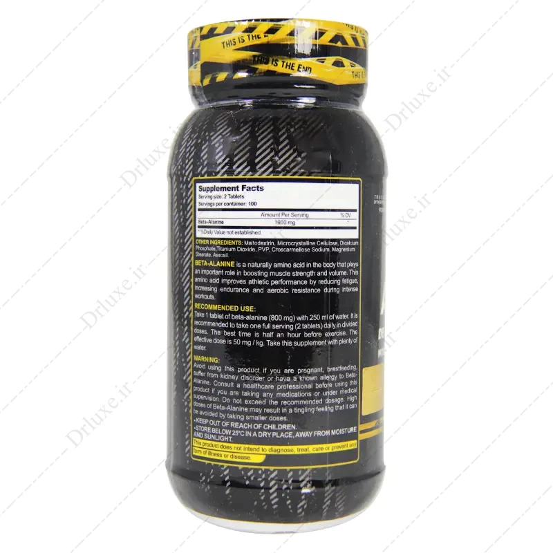 قرص بتاآلانین ژن استار 200 عدد - دکتر لوکس